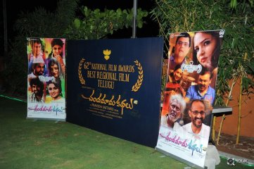 Chandamama Kathalu Movie Team Celebrating National Award